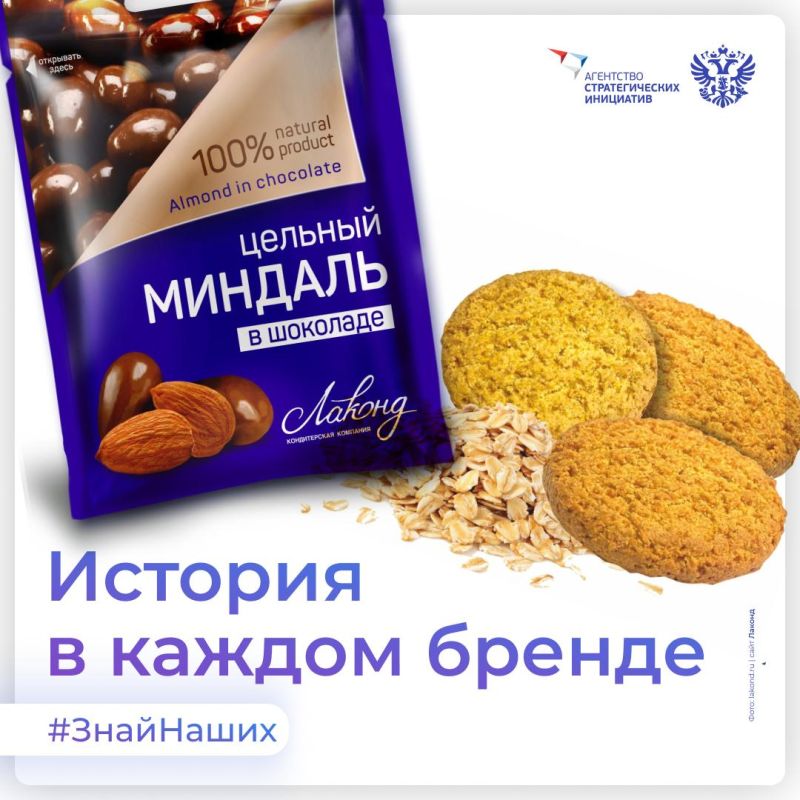 Исторические регионы — новые бренды на карте России