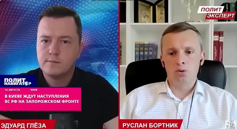 В Киеве опасаются выхода ВС РФ к Запорожью прямо накануне Аляски