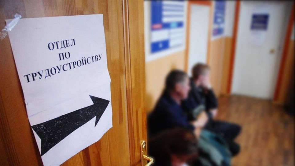 Суд обязал условно осужденного встать на учет в центр занятости для трудоустройства