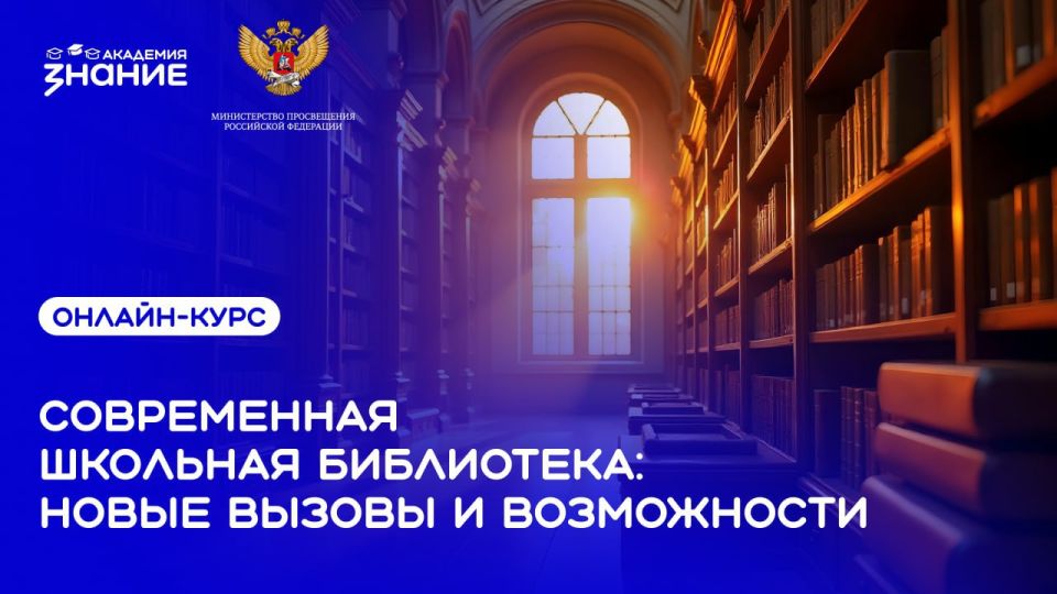 Выявляем топ-решения школьных библиотек Запорожской области