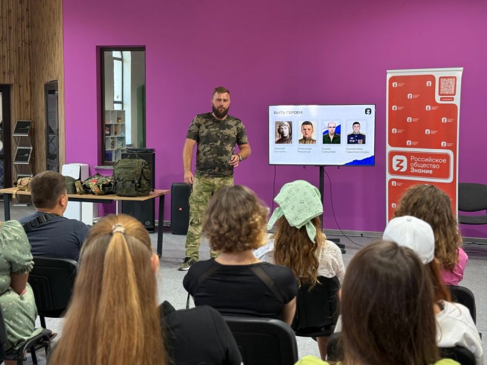 В Молодежном центре Приморска прошла очередная лекция в рамках проекта «Служу Отечеству»