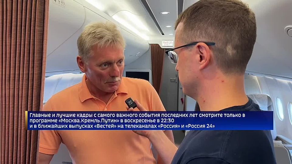 Позицию Зеленского во время переговоров России и США учитывать не будут, это уже следующий этап — Песков