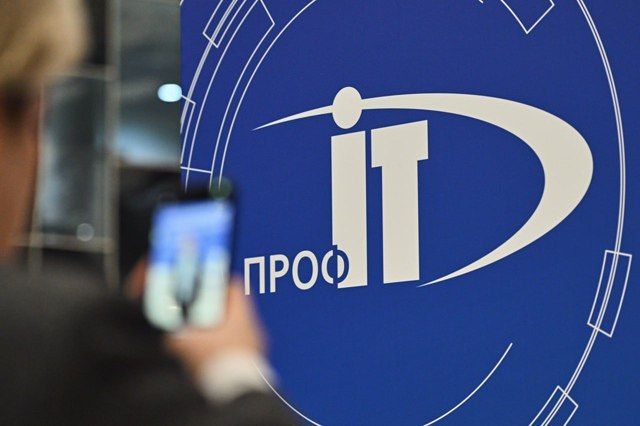 Продолжается прием заявок на Всероссийский конкурс проектов цифрового развития регионов «ПРОФ-IT»