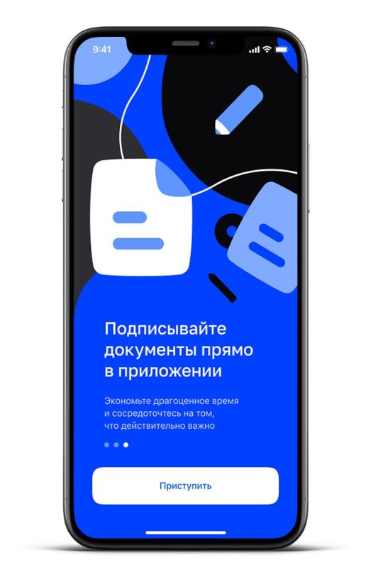 Как ускорить открытие своего бизнеса с помощью приложения «Моя подпись»?