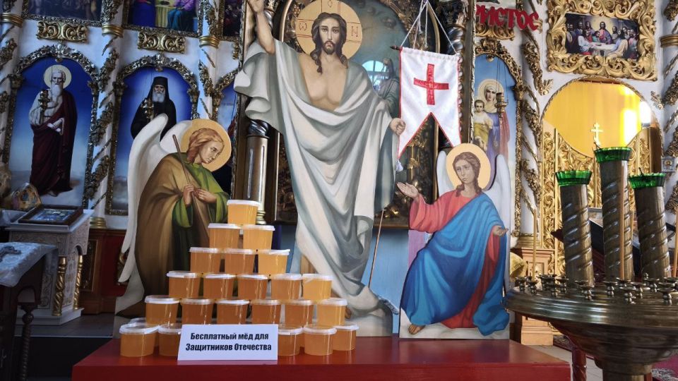 В Свято-Никольском кафедральном соборе Приморска в праздник Медового Спаса проходит трогательная акция
