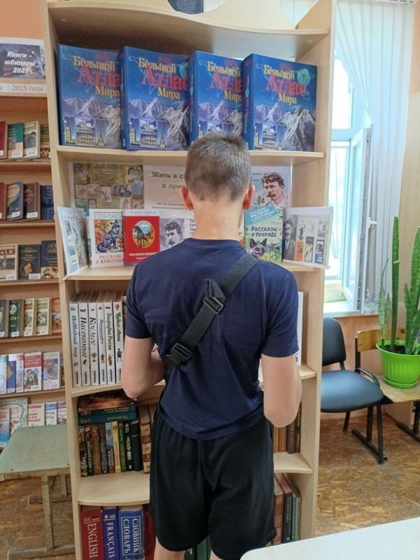 «Жить в согласии с природой»