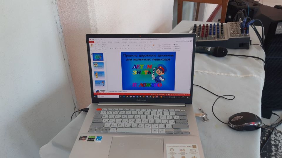 Детям знать положено!. Сегодня в Доме культуры села Андровка прошёл час информации «Детям знать положено!», посвящённый Международному дню правил дорожного движения