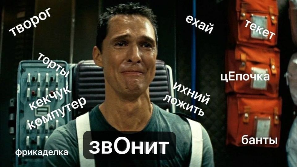 В России стало нормой говорить «мильон» и «мильярд»