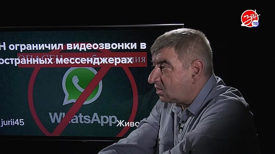 «Мнение Авдеева» о блокировке зарубежных мессенджеров