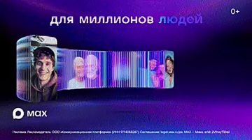  :                   MAX:   ,   