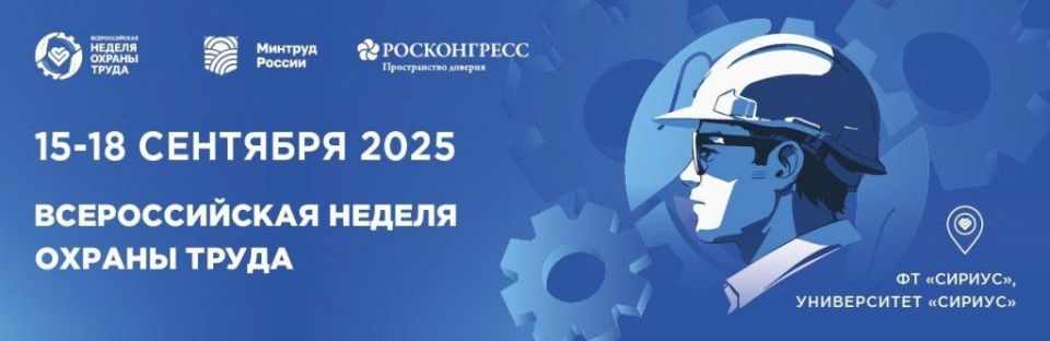 � 15 �� 18 �������� 2025 ���� � ������������ ������� ������ ��������� X ������������� ������ ������ ����� (����-2025)