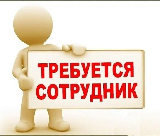 ООО "Днепрорудненский Железорудный Комбинат" Приглашает на работу в железнодорожный цех: НАЧАЛЬНИКА СМЕНЫ