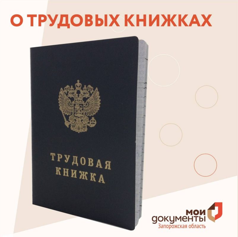 � �������� �������. � �������� ������ ���������� ��� ���������� � �������� ������