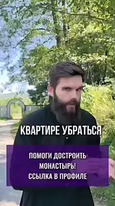 Анна Хорошун: Роман Голованов рассказал о трёх важных вещах, которые нельзя делать в Успенский пост