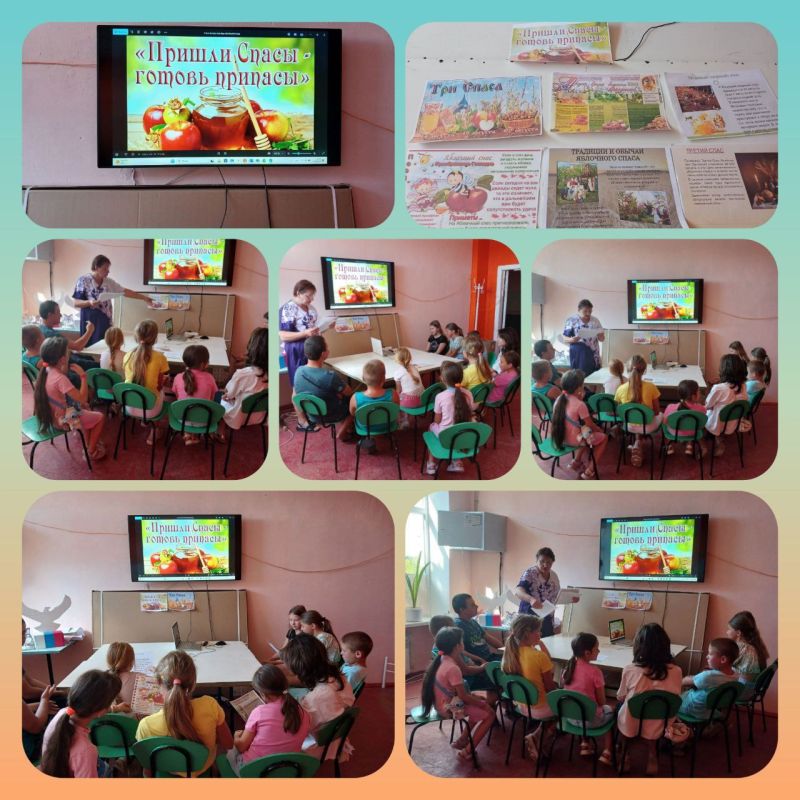 В Доме культуры села Трояны была организована беседа для детей «Пришли Спасы — готовь припасы!»
