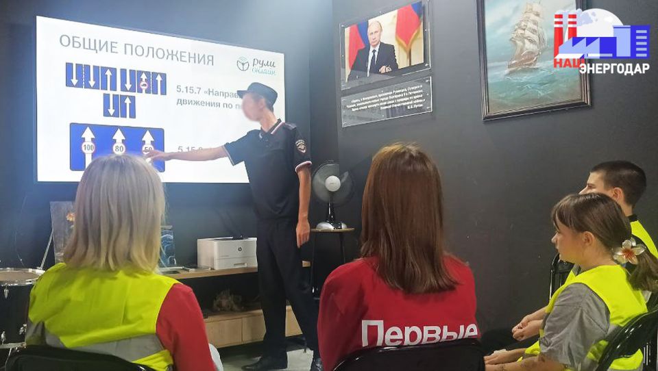 Отдел Госавтоинспекции города Энергодар совместно с ЮГ Молодой и Движением Первых провели информационно-пропагандистскую кампанию, направленную на популяризацию соблюдения правил дорожного движения среди молодежи