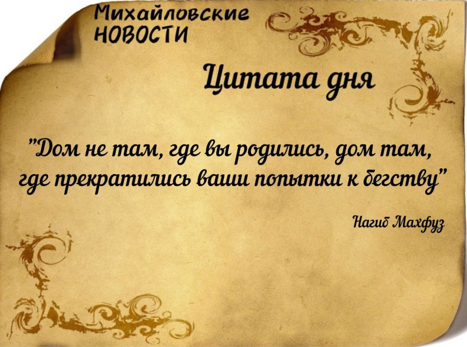 Доброе утро