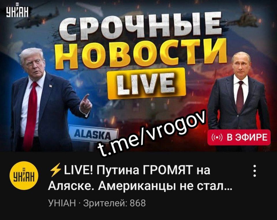 В ЗеРейхе всё стабильно. Владимир Рогов | Рогов