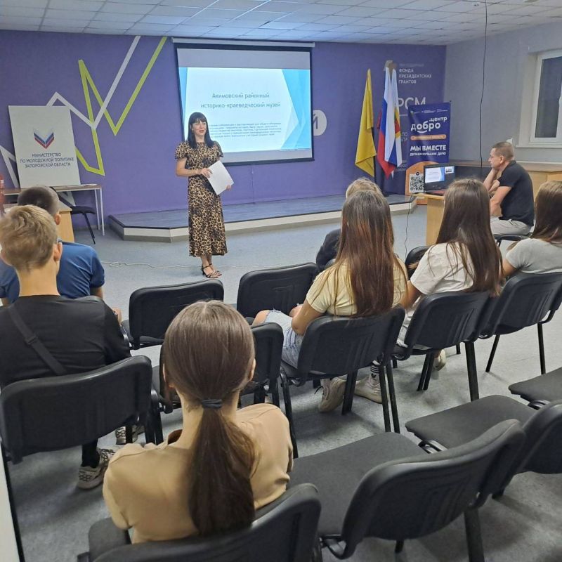 В центре патриотического воспитания для молодежного движения «Юг Молодой» и «Марш» Акимовского муниципального округа проведена виртуальная экскурсия «На встречу с прошлым»