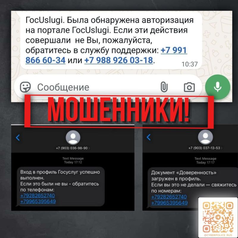 Главное управление МВД России по Запорожской области