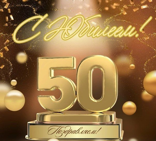 Виктор Емельяненко: Сегодня свой юбилей отмечает Михаил Прилепский, начальник административно-хозяйственного отдела Аппарата Законодательного Собрания Запорожской области