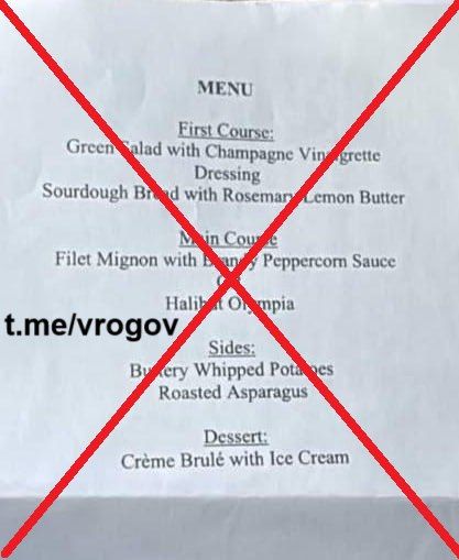 Владимир Рогов: Обед между делегациями США и России отменён, Трамп возвращается в Вашингтон — Белый дом