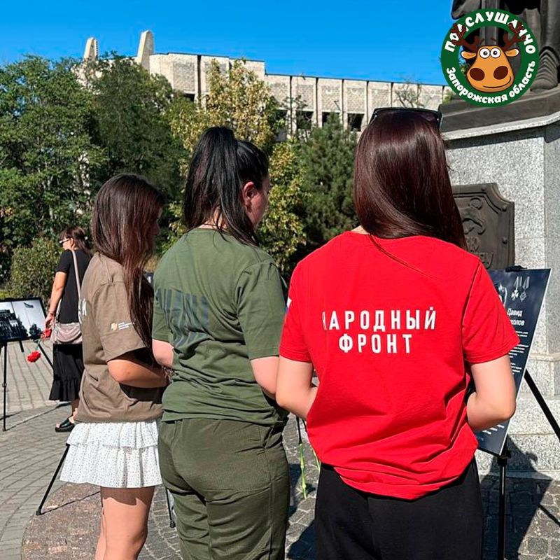 В Мелитополе почтили память погибших волонтёров Молодежки Народного Фронта Николая Ковалёва и Давида Соколова