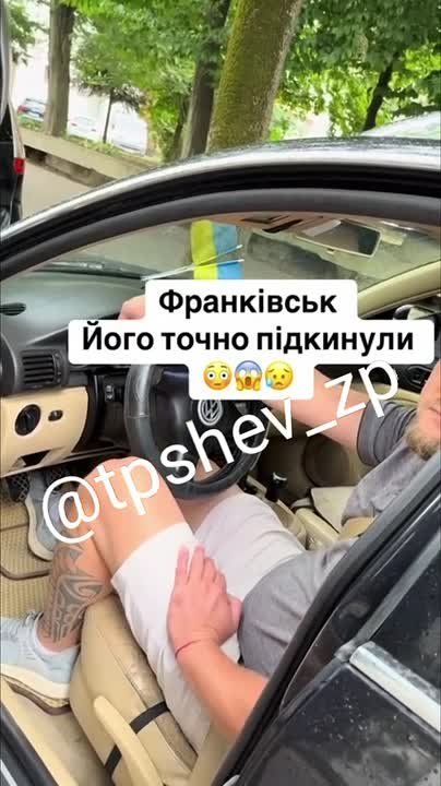 "ЦОЙЖИВ". Запорожцу в Ивано-Франковске предъявили