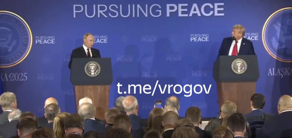 Владимир Рогов: Взаимные оценки встречи со стороны Путина и Трампа