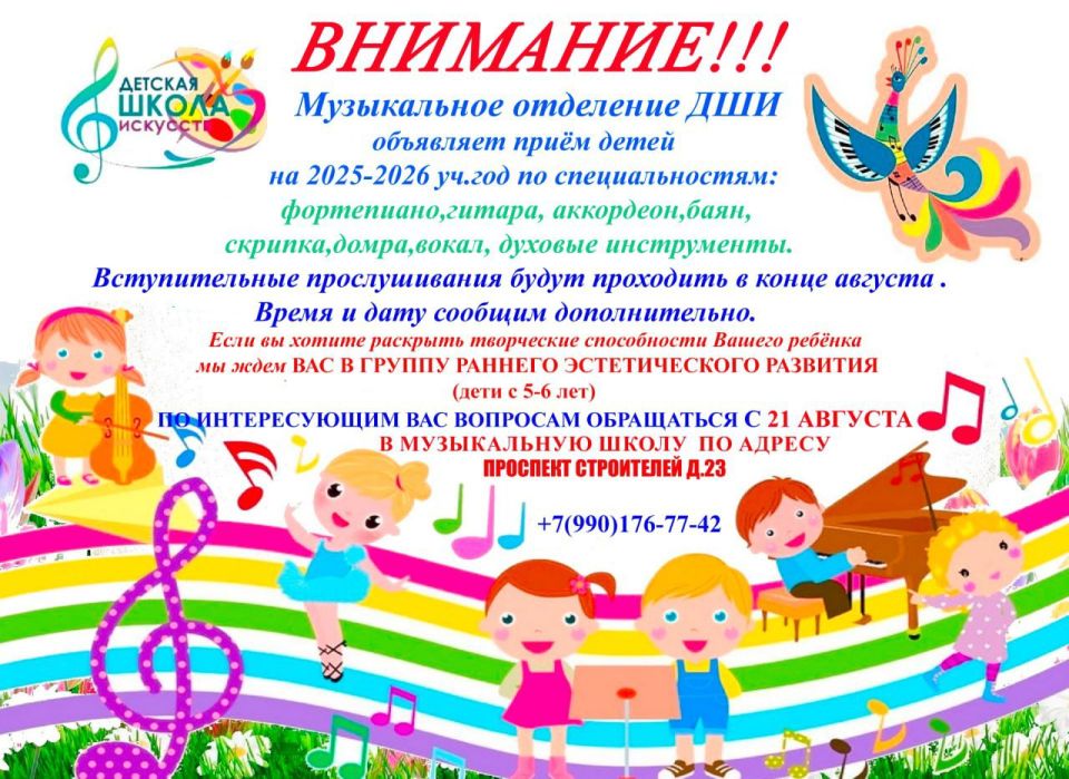  !.   ,           20252026  !        :