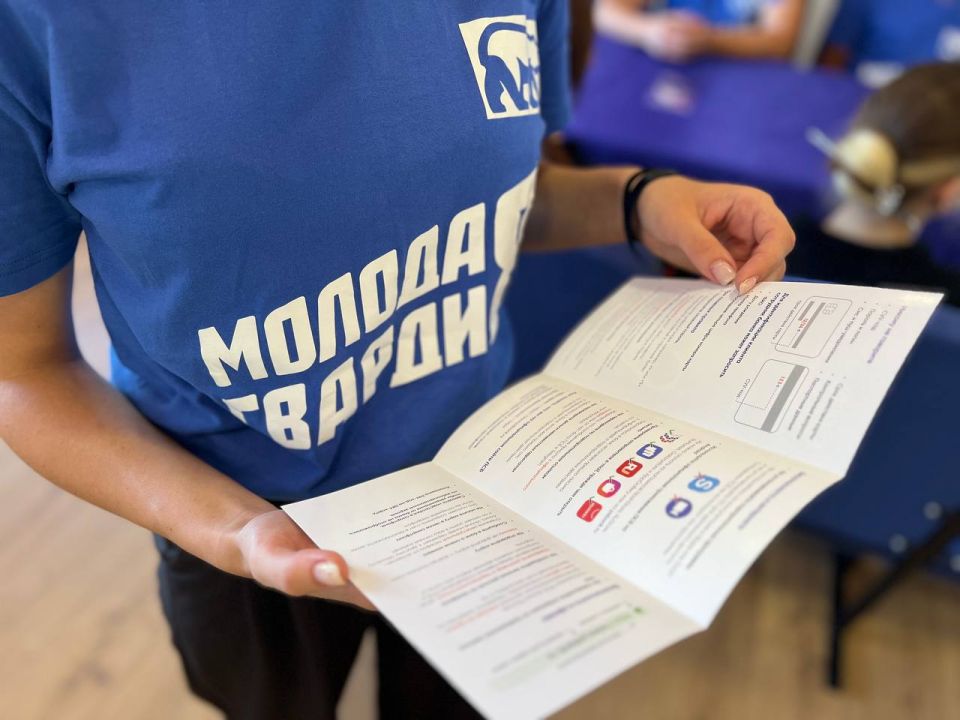 День финансовой осведомленности в Каменско-Днепровском округе!