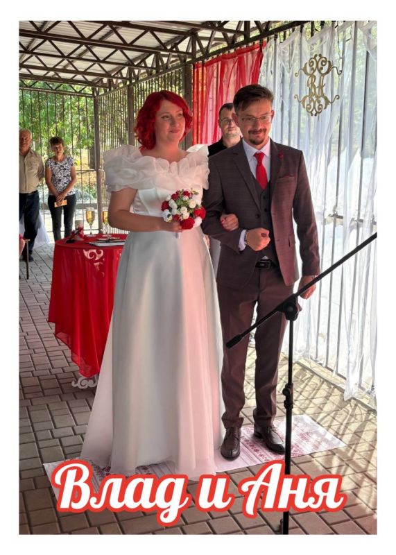 Мы создаем семью!. 16 августа 2025 года в территориальном отделе ЗАГС Куйбышевского района Управления ЗАГС состоялась торжественная регистрация брака