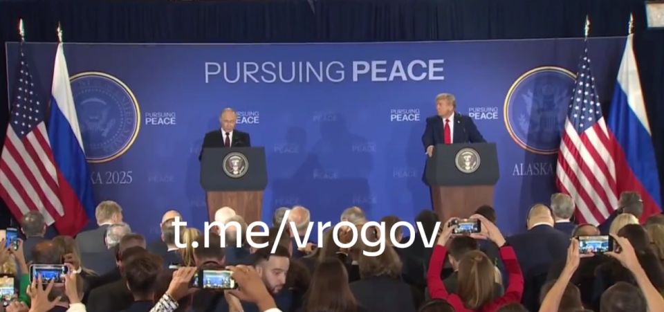 Владимир Рогов: Началась пресс-конференция Путина и Трампа по итогам саммита на Аляске