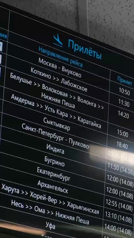 Ирина Гехт: В День Воздушного флота России чествуем тех, чья жизнь и работа тесно связана с небом