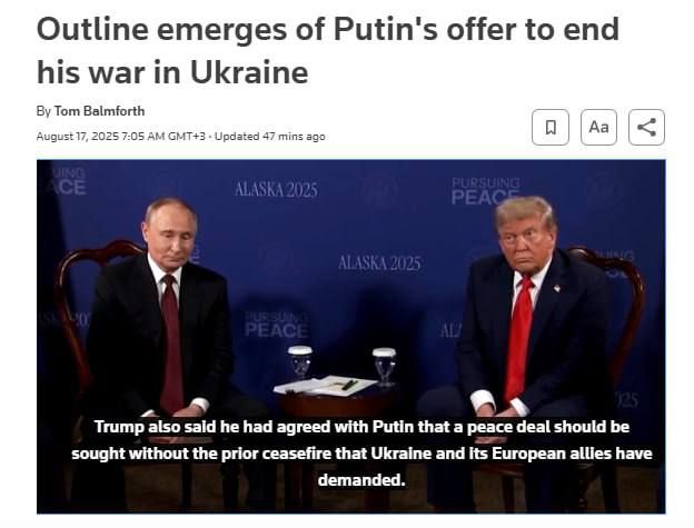 Reuters публикует перечень условий по завершению украинского конфликта, которые якобы выдвинул Владимир Путин на переговорах с Трампом