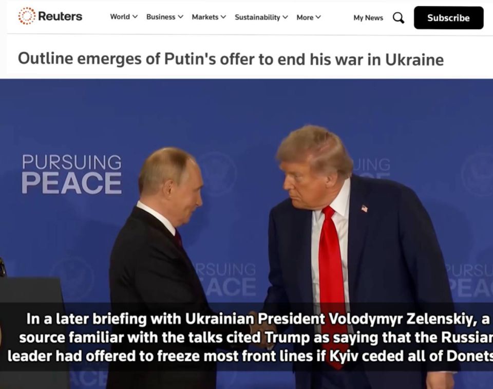 ��������������� ��������� ����������� ������ ���������� ����� �� �������: Reuters ���������� ������ "����� ������" �� ���������� ��������� �� �������