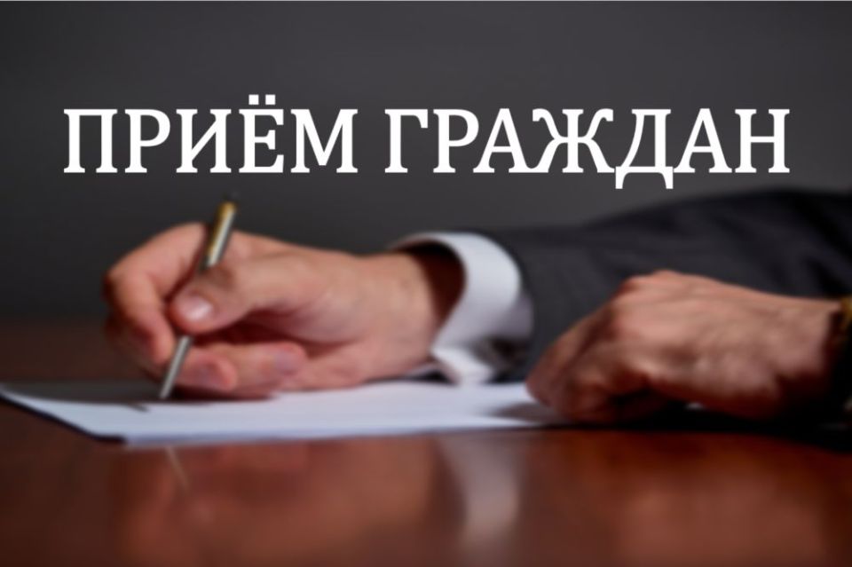 График приема граждан в Министерстве энергетики Запорожской области