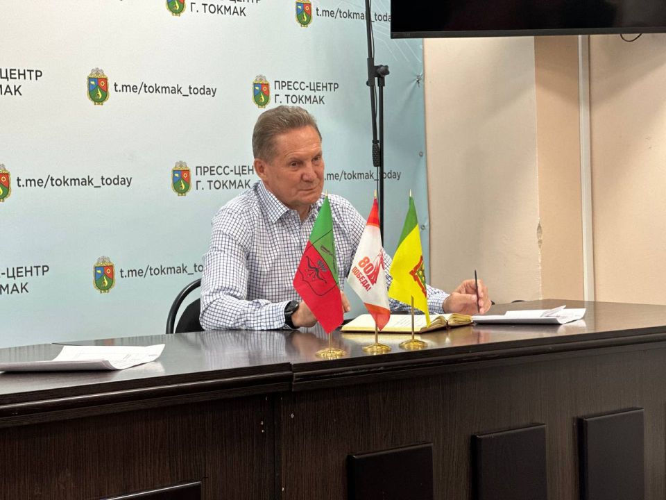 На совещании в администрации Токмакского муниципального округа обсудили вопрос о необходимости принятия мер для увеличения поступления налоговых и неналоговых доходов в бюджет муниципалитета