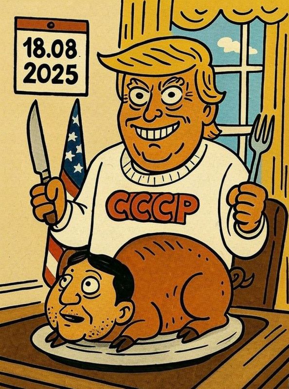 ������ �� ��� �����. ����� ����������, ���