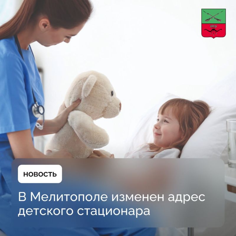 Важная информация для родителей