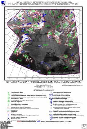 Обзор погодных условий в Европейском регионе в период с 14 по 15 августа 2025 г.