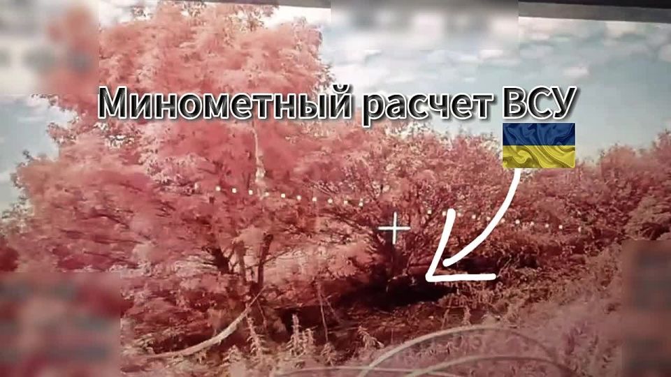 Миномётный расчет — в утиль!
