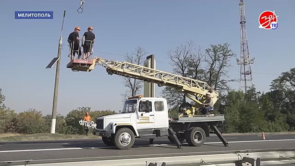 Сотрудники предприятия «Горсвет» приступили к оформлению Мелитополя ко Дню государственного флага Российской Федерации