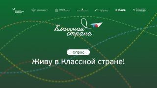 Образование + Путешествия = Новые горизонты!