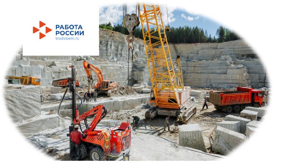 ООО " Токмакский гранитный карьер" на постоянную работу требуются: