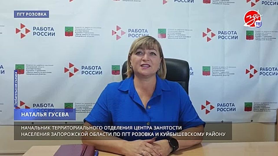 В Розовском Центре культуры и досуга отметили трёхлетие местного Центра занятости населения