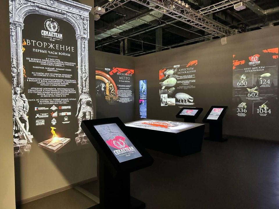 Новая мультимедийная экспозиция «Свидетели Великой Победы» открылась в парке «Россия – моя история»