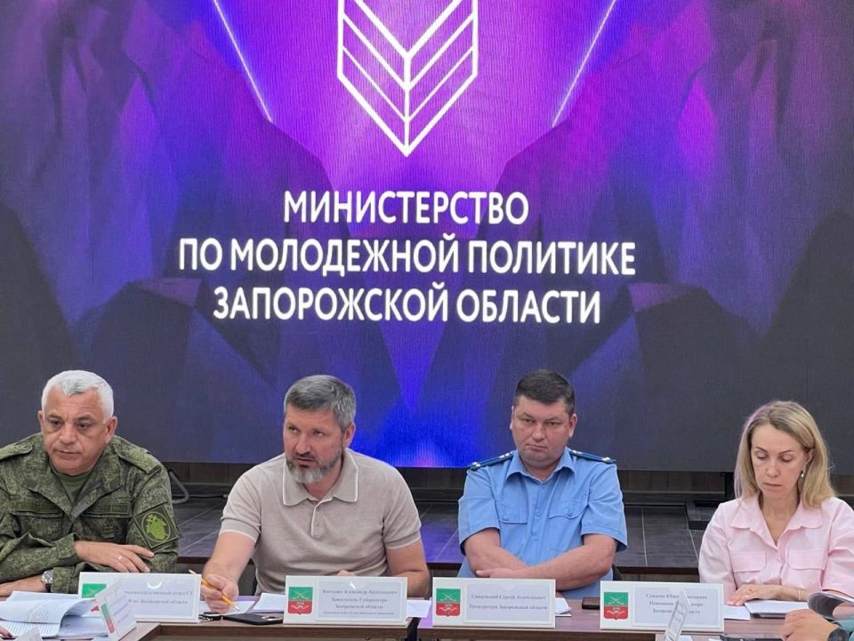 Проведено пятое заседание комиссии по делам несовершеннолетних и защите их прав при Правительстве Запорожской области