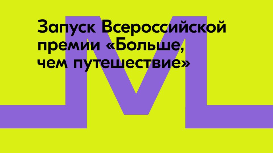 Молодые специалисты предложили проектные решения для развития Донбасса и Новороссии