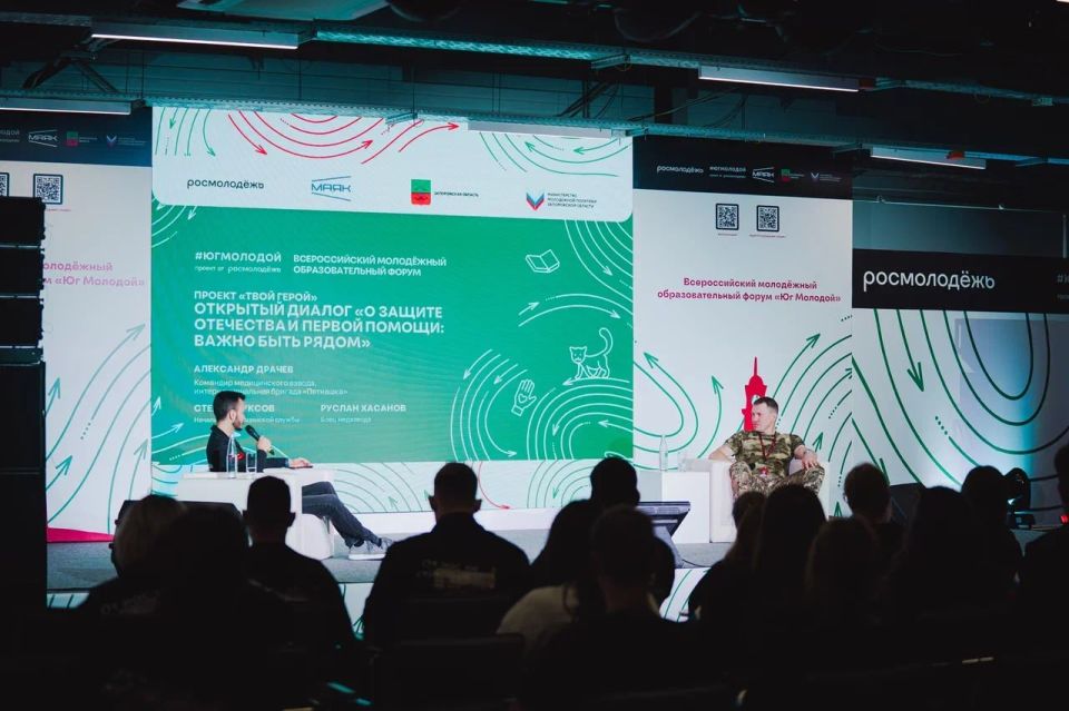 Открытый диалог «О защите Отечества и первой помощи: важно быть рядом»